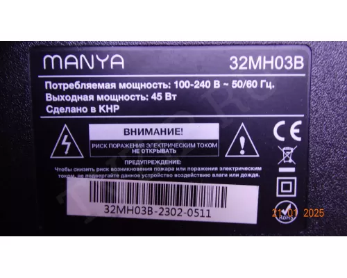 CV3663C-A32 MANYA 32MH03B CV3663C-A32 MANYA 32MH03B