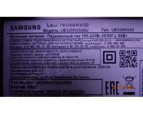 BN41-02575B BN94-11891B SAMSUNG UE32M5550AU BN41-02575B BN94-11891B SAMSUNG UE32M5550AU