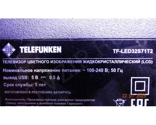 Динамики TYY 268 TELEFUNKEN TF-LED32S71T2
