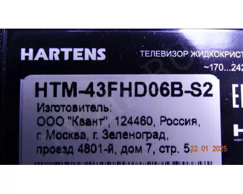 KV9256-A43 V1.2 HARTENS HTM-43FHD06B-S2