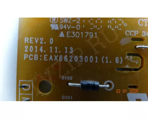 EAX66203001(1.6) для телевизоров LG