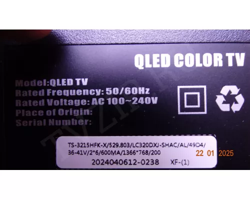 Динамики TYS PLUS TV QN900