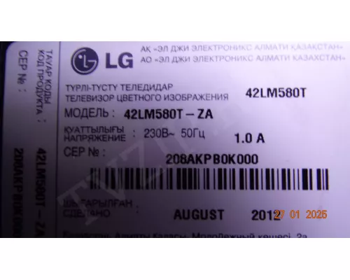 EAX64427101(1.4) для телевизоров LG EAX64427101(1.4) для телевизоров LG