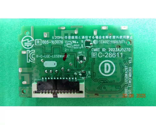 WI-FI EAT65193302 для телевизоров LG WI-FI EAT65193302 для телевизоров LG