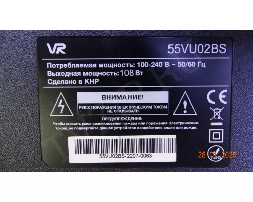 MS-T550-P09-3030-2105-09 VR 55VU02BS MS-T550-P09-3030-2105-09 VR 55VU02BS