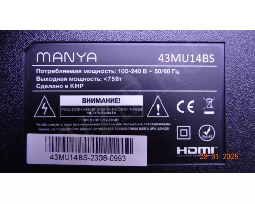 TP.SK713S.PC822 MANYA 43MU14BS (HV430QUB-F1C) TP.SK713S.PC822 MANYA 43MU14BS (HV430QUB-F1C)