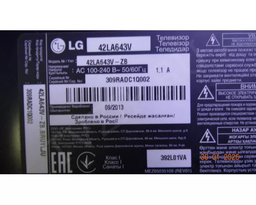 EAX64891306(1.1) EBR76922718 LG 42LA643V EAX64891306(1.1) EBR76922718 LG 42LA643V