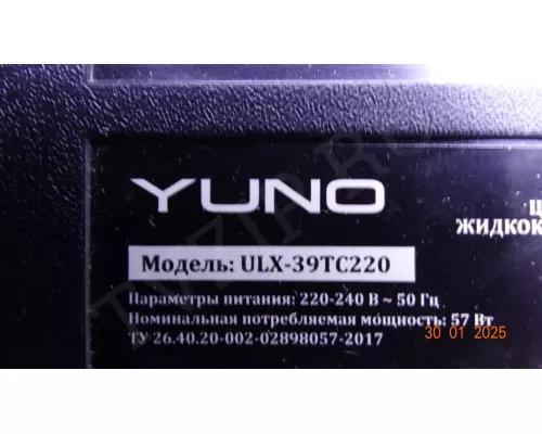 CV338H-U42 YUNO ULX-39TC220 CV338H-U42 YUNO ULX-39TC220