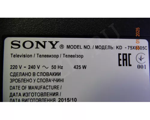 15Y_75_S2EU22ATSTLTG2V0.2 SONY KD-75X8505C 15Y_75_S2EU22ATSTLTG2V0.2 SONY KD-75X8505C