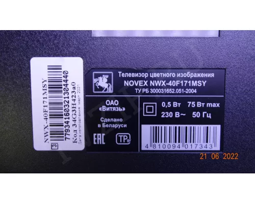 KJ395D06-ZC22AG-04E нет одной планки KJ395D06-ZC22AG-04E нет одной планки
