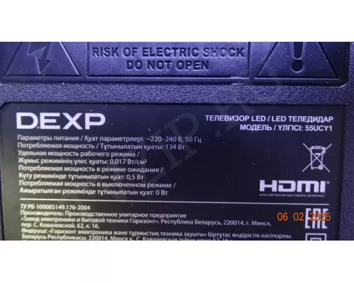 T.MT9632.722 DEXP 55UCY1 T.MT9632.722 DEXP 55UCY1