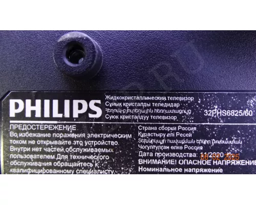 WI-FI W2FM2510 PHILIPS 32PHS6825/60 WI-FI W2FM2510 PHILIPS 32PHS6825/60