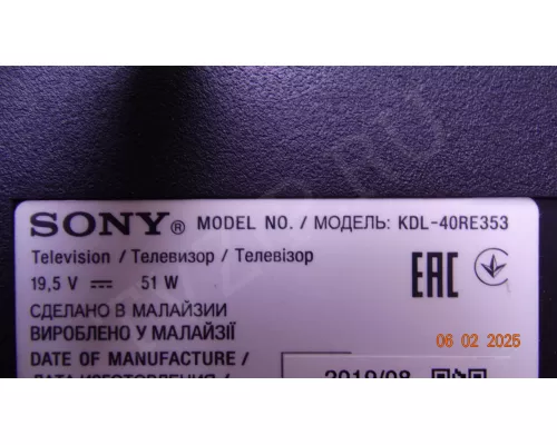 Динамики 1-858-919-31 SONY KDL-40RE353