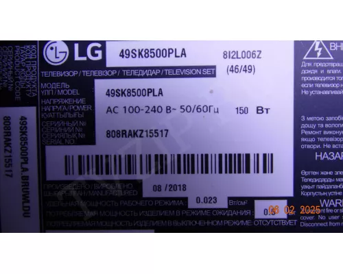 Динамики EAB64948305 EAB64948306 LG 49SK8500PLA Динамики EAB64948305 EAB64948306 LG 49SK8500PLA