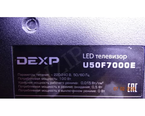 Динамики PD-2001003 DEXP U50F7000E