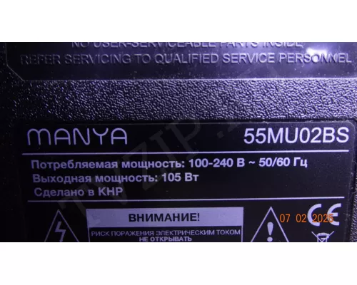 SJ.YM.D5500901-3030CS-M MANYA 55MU02BS SJ.YM.D5500901-3030CS-M MANYA 55MU02BS