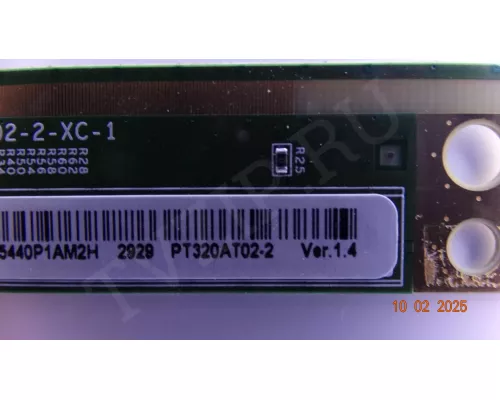 Динамики 230301H DEXP 32HHS1