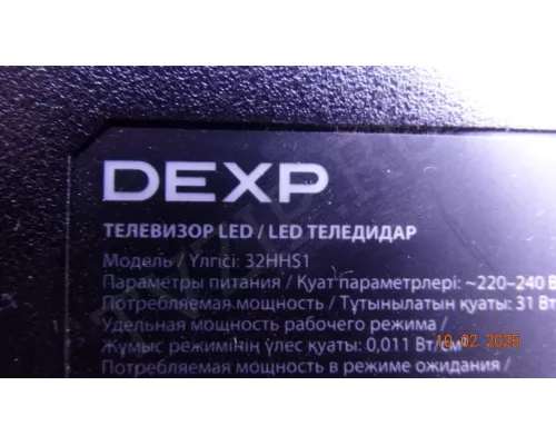 Динамики 230301H DEXP 32HHS1 Динамики 230301H DEXP 32HHS1