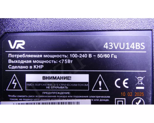 JJ-0656-D43030801JM-S VR 43VU14BS JJ-0656-D43030801JM-S VR 43VU14BS
