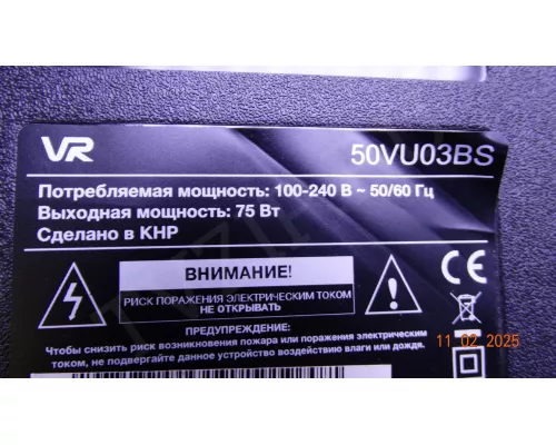 CV9632H-A50 VR 50VU03BS вздут конденсатор