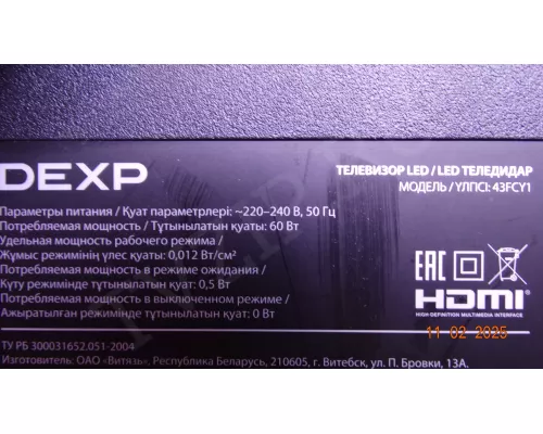 TC-F-A-0144 DEXP 43FCY1 TC-F-A-0144 DEXP 43FCY1
