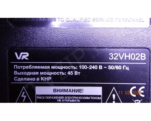 32T24 C0T CTRL VR 32VH02B 32T24 C0T CTRL VR 32VH02B