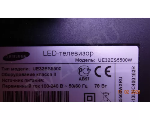 Корыто в сборе с LED подсветкой SAMSUNG UE32ES5500W