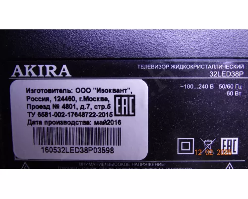 JS-D-JP3220-021EC JS-D-JP3220-041EC (51209) AKIRA 32LED38P