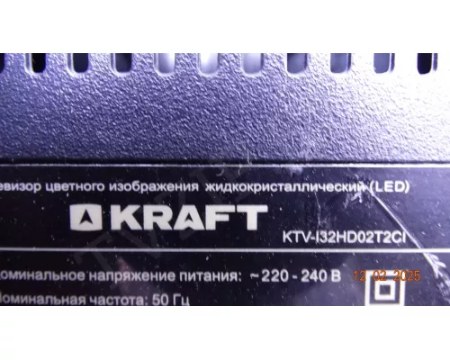 MS-L3655 V1 KRAFT KTV-I32HD02T2CI MS-L3655 V1 KRAFT KTV-I32HD02T2CI