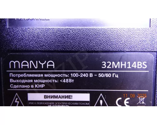 TP.SK513ST.PB805 MANYA 32MH14BS