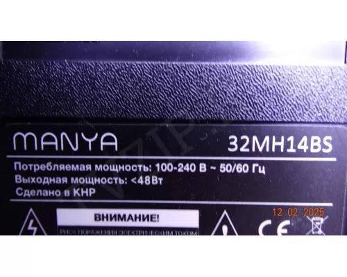 MS-HK-T320-V6-F2-3030-2.1-2105-FY4-05 MANYA 32MH14BS MS-HK-T320-V6-F2-3030-2.1-2105-FY4-05 MANYA 32MH14BS
