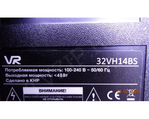 LH501K5A2AC-A V1.0 VR 32VH14BS