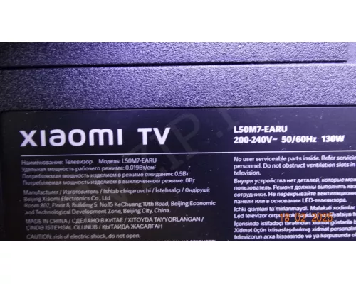 TD.MT9612.795 XIAOMI L50M7-EARU TD.MT9612.795 XIAOMI L50M7-EARU