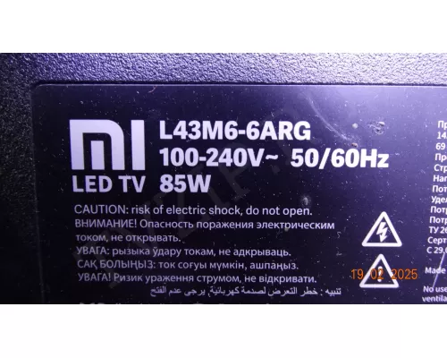 HV430QUB_F70_V00 47_6003856 47_6003857 XIAOMI L43M6-6ARG HV430QUB_F70_V00 47_6003856 47_6003857 XIAOMI L43M6-6ARG