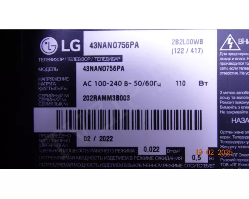 EAX69581203(1.0) EBU66840107 LG 43NANO756PA EAX69581203(1.0) EBU66840107 LG 43NANO756PA