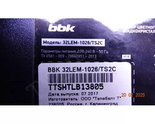 TP.MS3463S.PB801 BBK 32LEM-1026/TS2C требуется диагностика TP.MS3463S.PB801 BBK 32LEM-1026/TS2C требуется диагностика