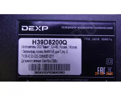 CV358H-T42 DEXP H39D8200Q CV358H-T42 DEXP H39D8200Q