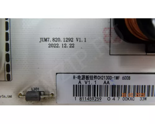 JUM7.820.1292 V1.1 R-CH2130D-1MF DEXP 50UCY1/G JUM7.820.1292 V1.1 R-CH2130D-1MF DEXP 50UCY1/G