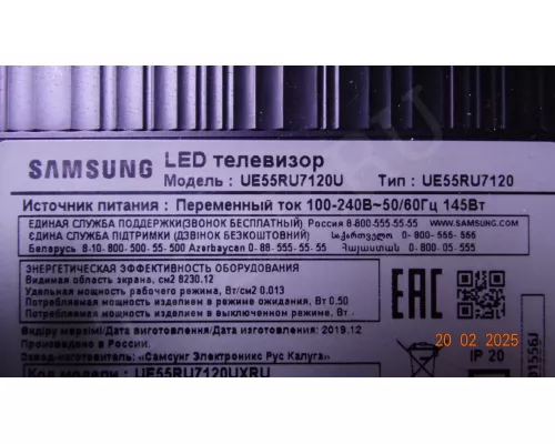 BN41-02703A BN94-14197L SAMSUNG UE55RU7120U BN41-02703A BN94-14197L SAMSUNG UE55RU7120U