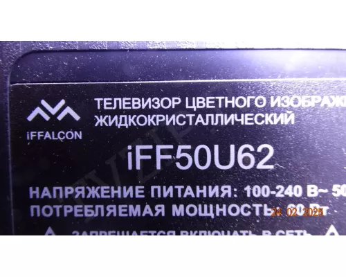 PW.A100W2.771 IFFALCON IFF50U62 PW.A100W2.771 IFFALCON IFF50U62