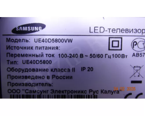 BN41-01678A Samsung UE40D5800VW BN41-01678A Samsung UE40D5800VW