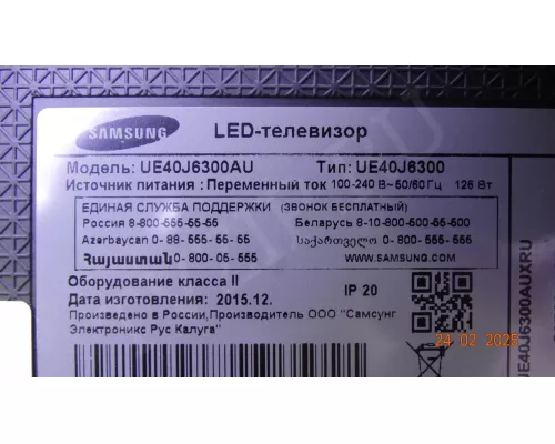 LM41-00099K LM41-00099H Samsung UE40J6300AU нужно клеить много линз