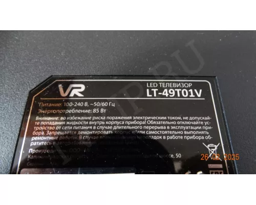 TP.MT5522S.PC822 VR LT-49T01V следы ремонта TP.MT5522S.PC822 VR LT-49T01V следы ремонта