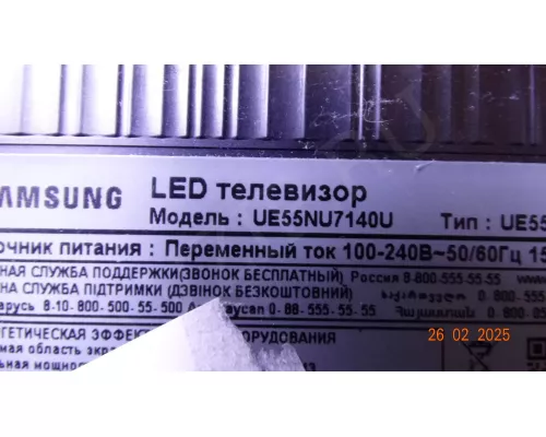 BN41-02635B BN94-13275E Samsung UE55NU7140U BN41-02635B BN94-13275E Samsung UE55NU7140U