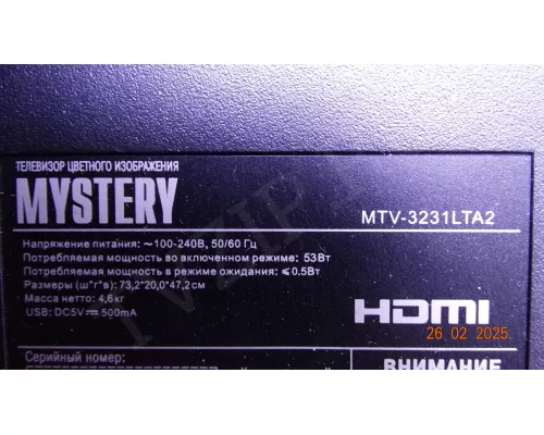 MS63083-ZC01-01 MYSTERY MTV-3231LTA2 MS63083-ZC01-01 MYSTERY MTV-3231LTA2