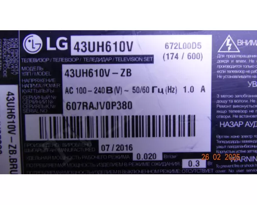EAX66943504(1.0) EBU63745402 LG 43UH610V EAX66943504(1.0) EBU63745402 LG 43UH610V