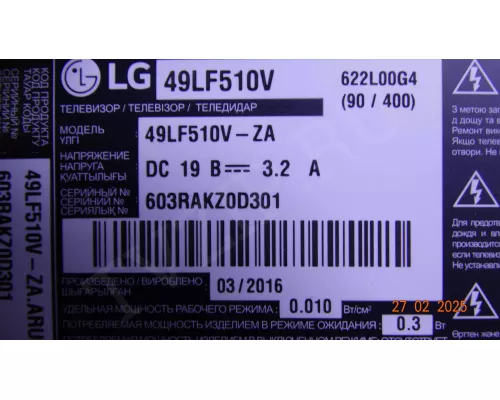 6870C-0532B LG 49LF510V 6870C-0532B LG 49LF510V