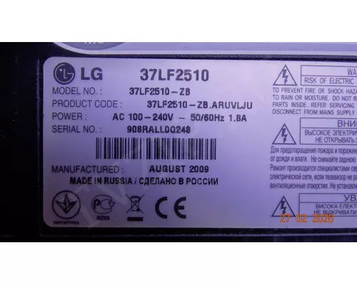6870C-0247A LG 37LF2510 6870C-0247A LG 37LF2510
