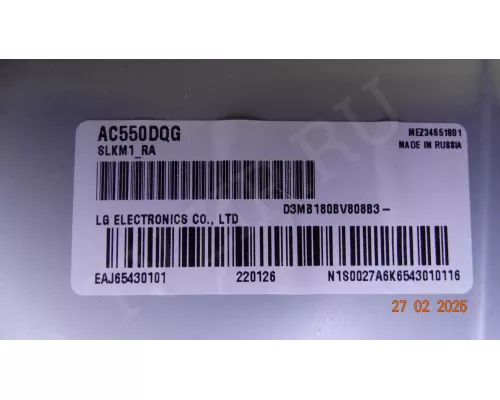EAX69715102(1.0) EBU66626407 LG 55UP75006LF EAX69715102(1.0) EBU66626407 LG 55UP75006LF