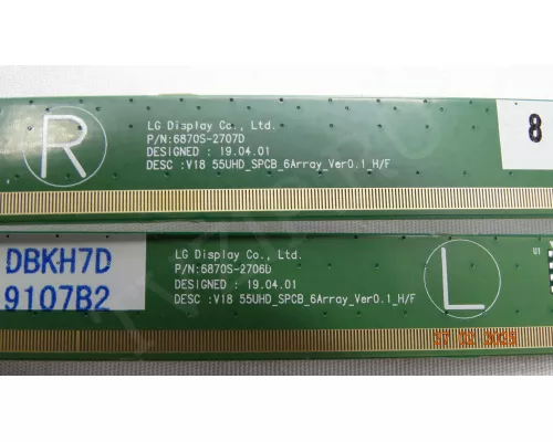 Планки матрицы 6870S-2706D 6870S-2707D